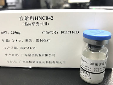 bsports必一运动与珍宝岛签署合作开发HNC042新药 研发合同