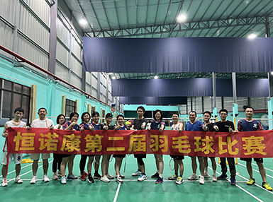 bsports必一运动第二届羽毛球大赛完美落幕